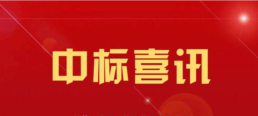 公司中標(biāo)濟(jì)源至洛陽(yáng)西高速公路支座排查、平整度檢測(cè)技術(shù)服務(wù)項(xiàng)目